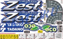 Комплект наклеек для КМУ Tadano Zest 260